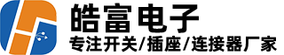 东莞插座